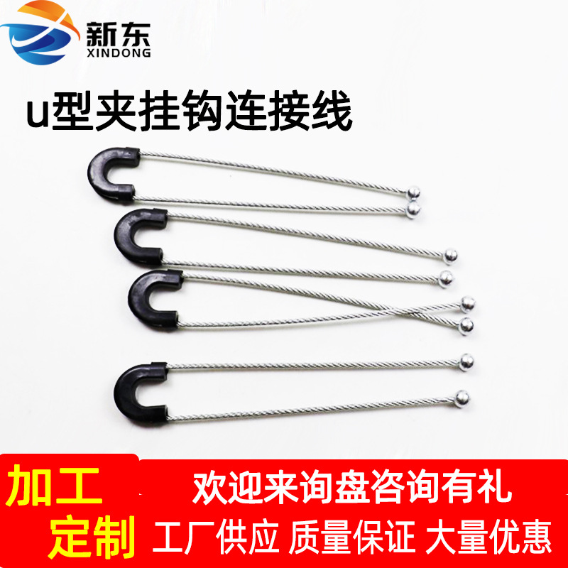 镀锌304不锈钢电缆耐张力u型线夹连接线吊装光纤电力固定钢丝绳