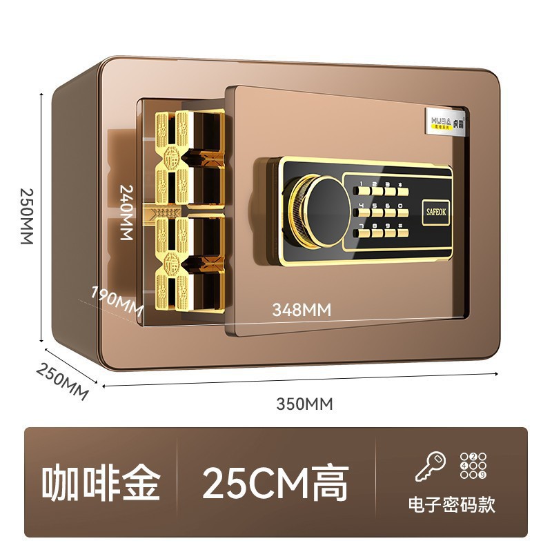 b【】25cm 커피골드-전자비밀번호+열쇠(이중도난방지)