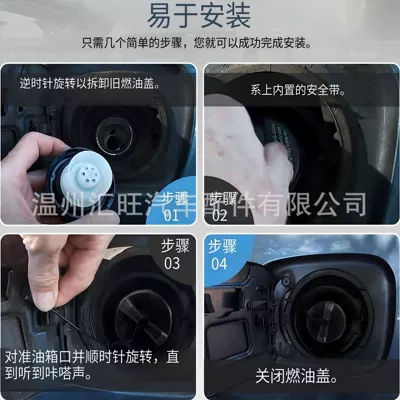 Fuel Tank Cap: Tank cap