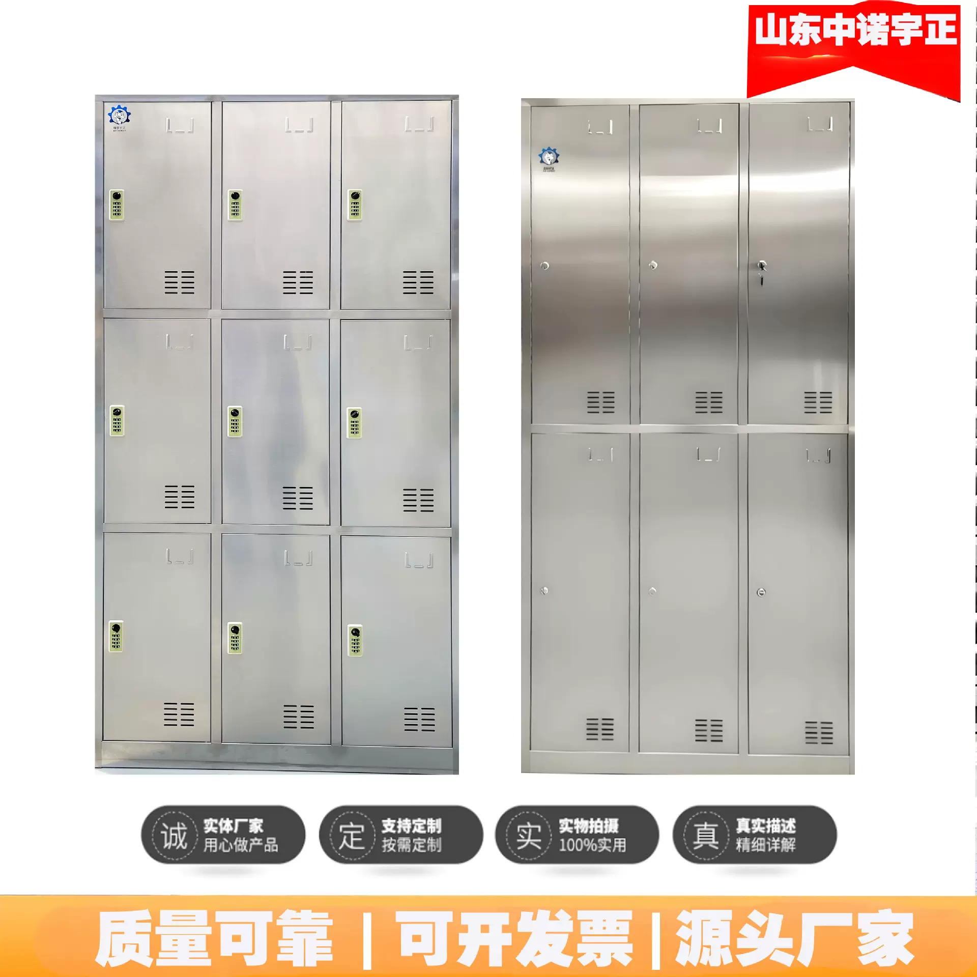 厂家定制304不锈钢更衣柜食品车间多门衣柜带锁收纳车间专用设施