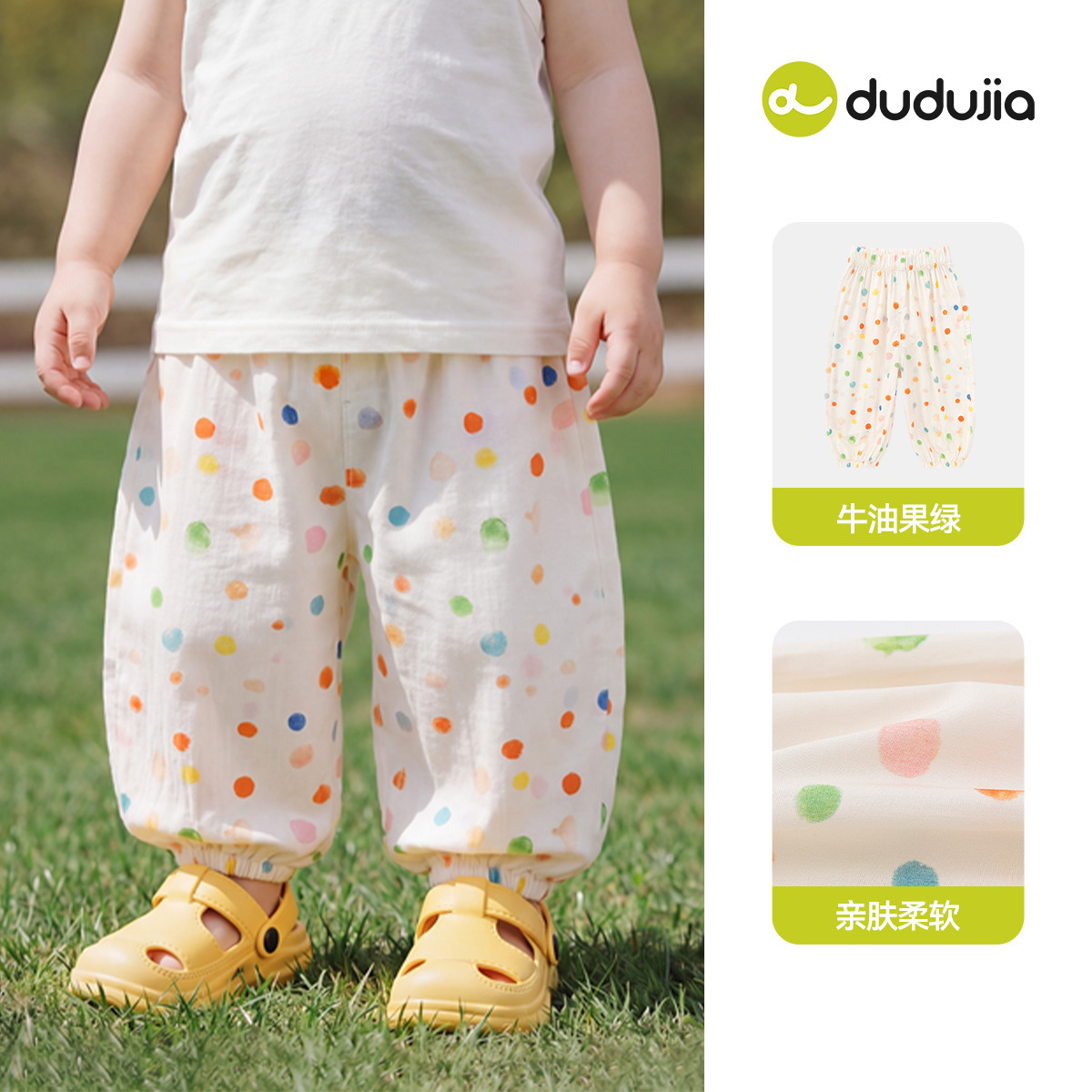 267 avocado green [1 pack] / 80cm