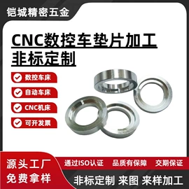 CNC加工;其他机械加工