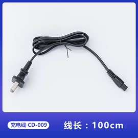 电动剃须刀;理发器;个护电器配件