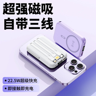 �����o����늌�С�ɱ�ymagsafe�Ԏ���10000�������a֧���Ƅ��Դ