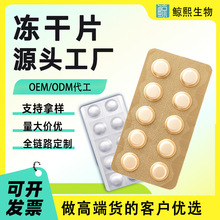 ����Ƭ�ӹ������N�ƴ���OEM/ODM�����Sc����Ƭ�o�¿����̑B���AƬ