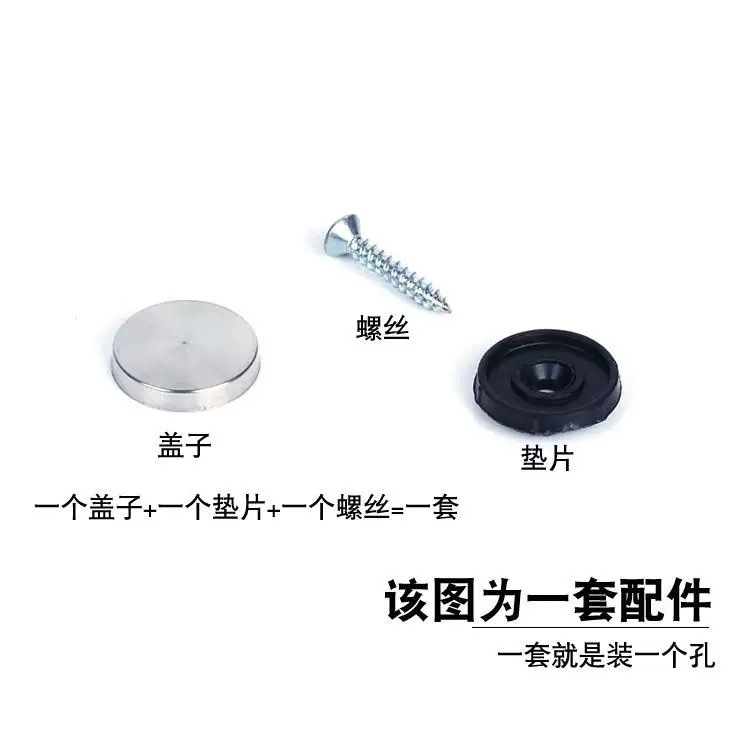 ステンレスミラー広告釘ガラス釘装飾カバーねじ帽子プラスチックアクリル固定ねじ帽子装飾カバー|undefined