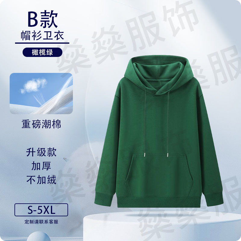 Otoño y invierno suéter logotipo personalizado pesado ropa de trabajo de algodón húmedo impresión personalizada hookah de cuello redondo chaqueta chaqueta ropa de clase