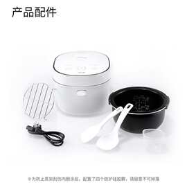 CUCKOO福库IH智能多功能迷你家用蒸煮不粘电饭煲2人3升 HC0610FW