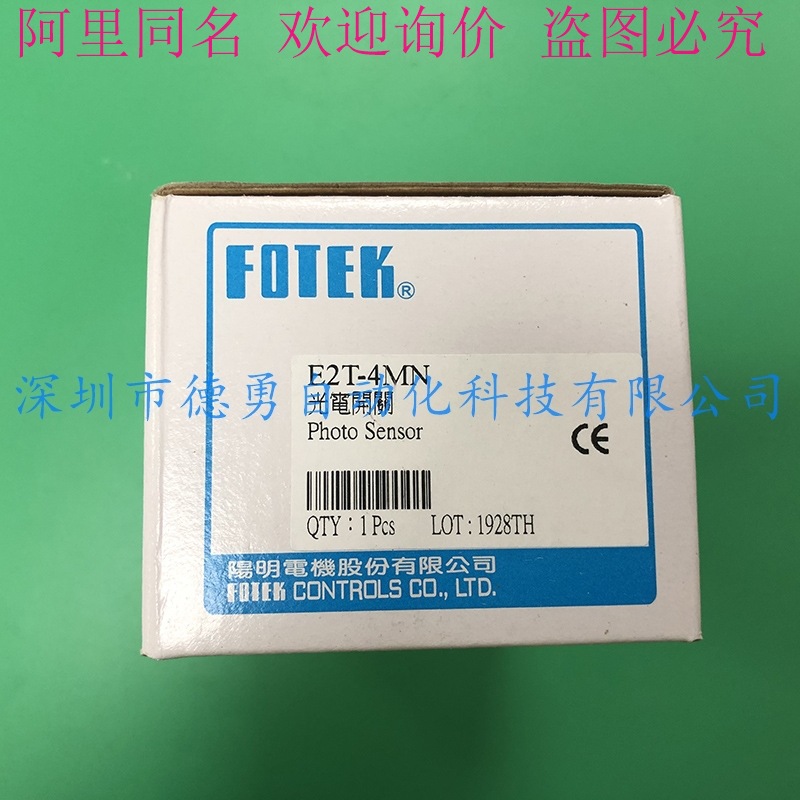 议价阳明FOTEK光电开关K2T-4MN-PG K2T-4MP-PG假一罚十光电传感器