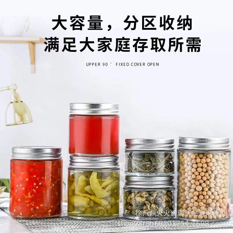 厂家批发透明圆形密封直筒玻璃瓶蜂蜜果酱玻璃瓶子杂粮储物罐带盖