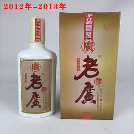 2012年老广酒年份白酒纯粮食52度库存陈年老酒白酒250ml