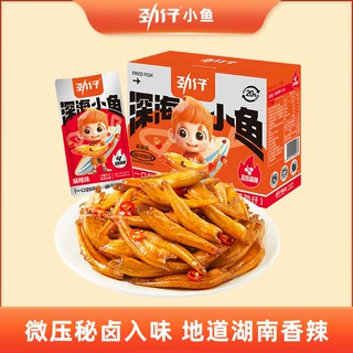 劲仔深海小鱼仔湖南特产即食麻辣网红小零食200g/盒小鱼干旗舰店