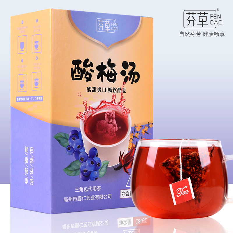 酸梅汤免煮老北京桂花山楂乌梅茶洛神花薄荷茶三角包厂家批发代发
