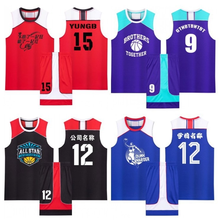 Children's Basketball Suit Primary School Students' Jersey Boys' Kindergarten Sports Competition Training Clothing Vest Team Clothing Summer