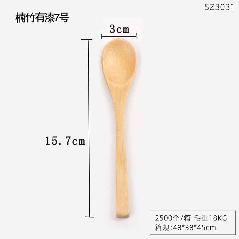 3031 대나무 숟가락
