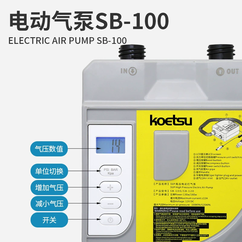 Электрический воздушный насос KOETSU Catesu SB100 для серфинга SUP с доской для SUP из кожи, гребной для автомобиля