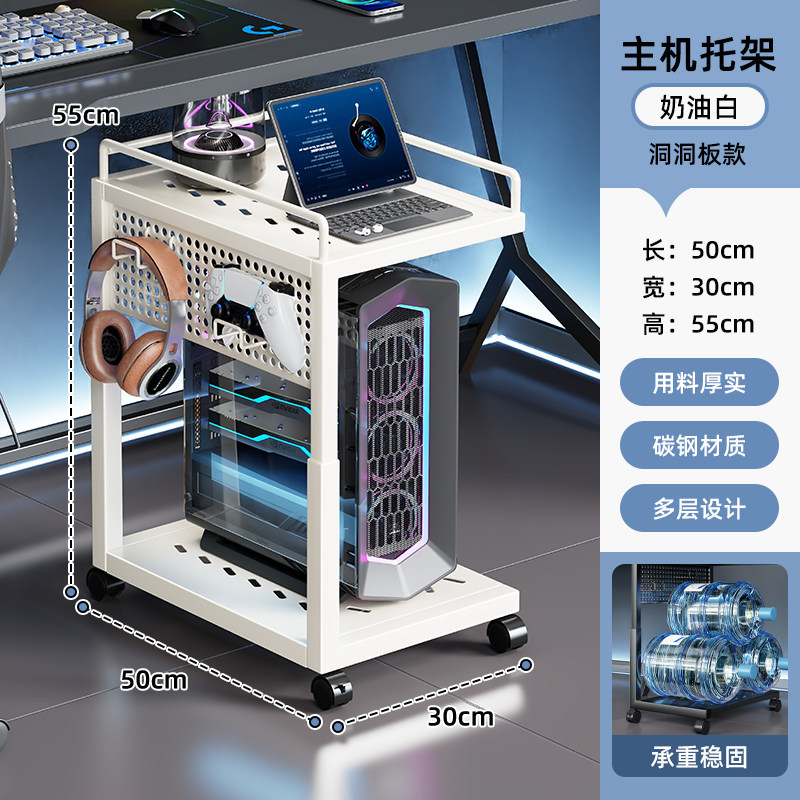 Soporte para CPU de Computadora Ajustable y Retráctil para Oficina y Hogar