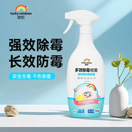 洗衣凝珠;衣物清洁护理;家居清洁护理