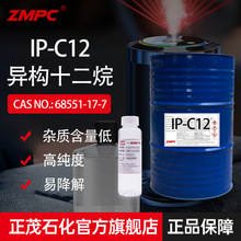 ïʯʮa ISOPAR L ϴÓ֬īN