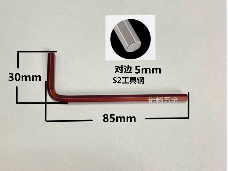 卸売りs2鋼l型六角レンチ古銅色平頭六角匙l型レンチ発赤公英制内6角|undefined