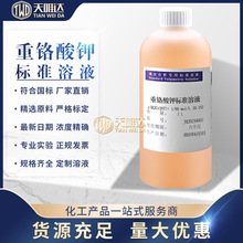 ���t��⛘�׼��ҺK2Cr2O7ˮ�|����COD�z�yș�����t��⛵ζ���Һ