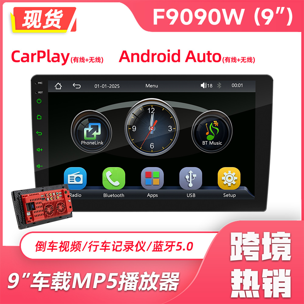 9 / 10 pulgadas HD pantalla grande MP5 navegación del automóvil carplay inteligente de automóvil Bluetooth imagen de marcha atrás máquina de control central
