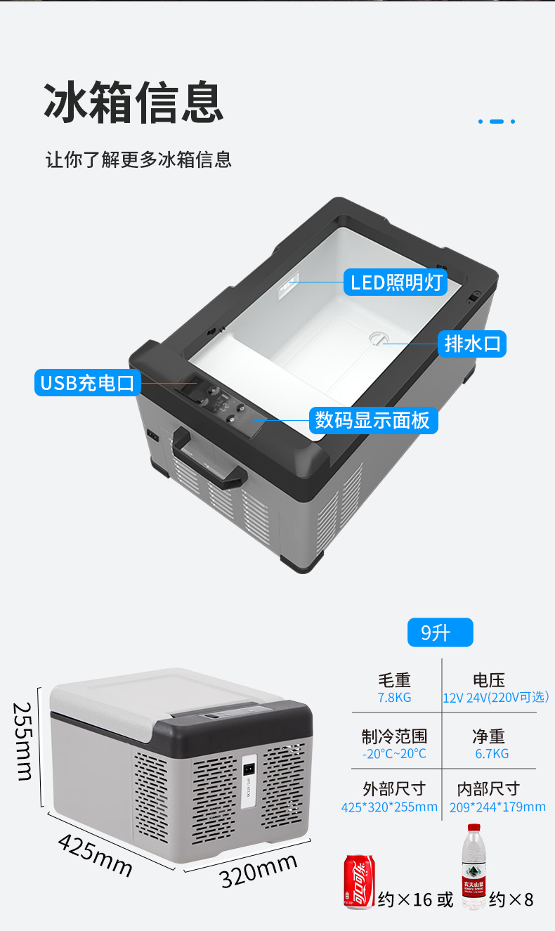 Ice Tiger Compressor Car Refrigerator Car Home Dual-use Refrigeration 12v24v Portable C15 Dormitory Mini Refrigerator