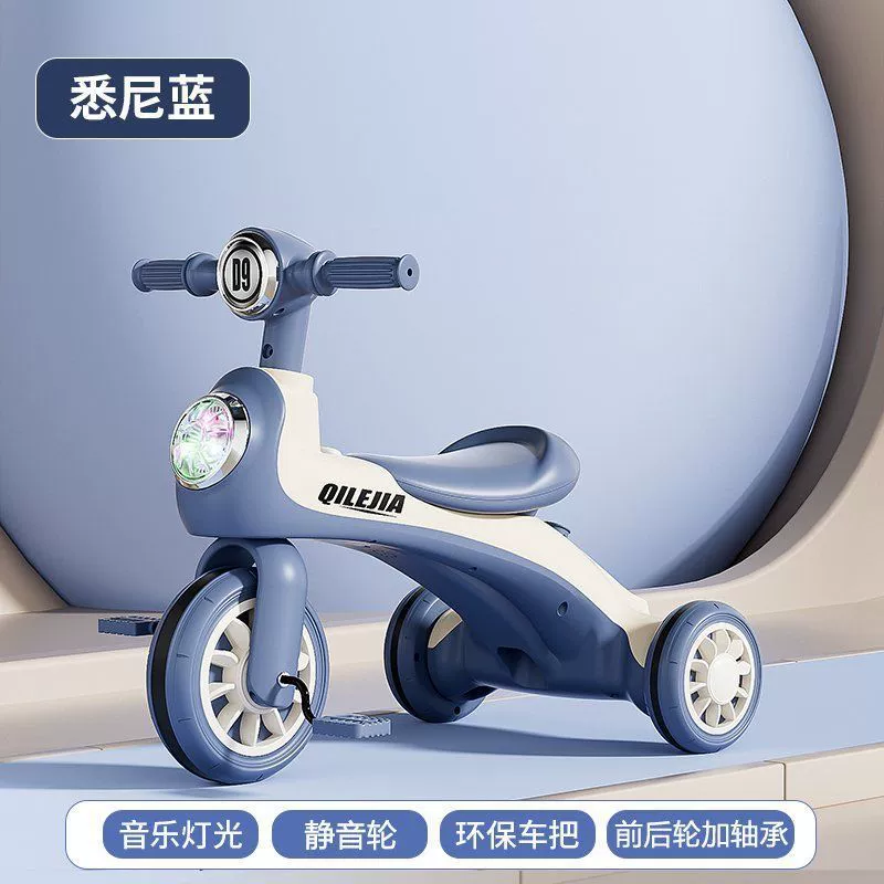 Детский трехколесный велосипед, велосипед, самокат, мужская и женская детская коляска, многофункциональная коляска, детская велосипедная педаль