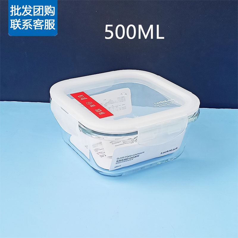 Locknlock Glass Food Storage Container for Refrigerator and Microwave, Square Food Box, Lunch Box 500ml Llg214