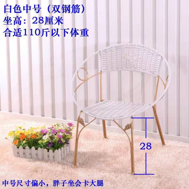藤椅小藤椅靠背椅铁艺编织藤椅子户外休闲椅家用喝茶椅成人小凳厂|undefined