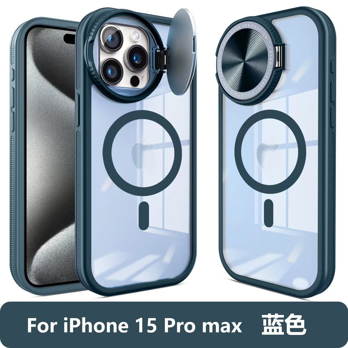 翻盖CD纹镜片彩色边框透明磁吸手机壳适用于iphone15 pro max后壳