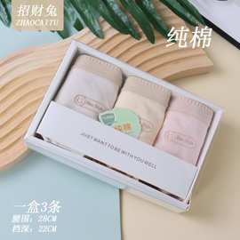 3条盒装女士内裤成年人50支纯棉印花中腰少女学生包边三角内裤