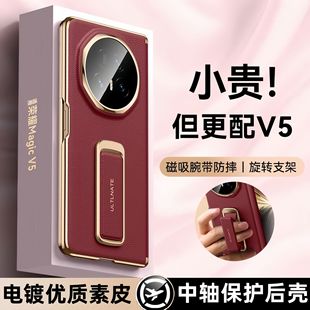 �m�Øsҫmagicv5�֙C���������S���oV5��Ƥ����֧�ܷ�ˤ��