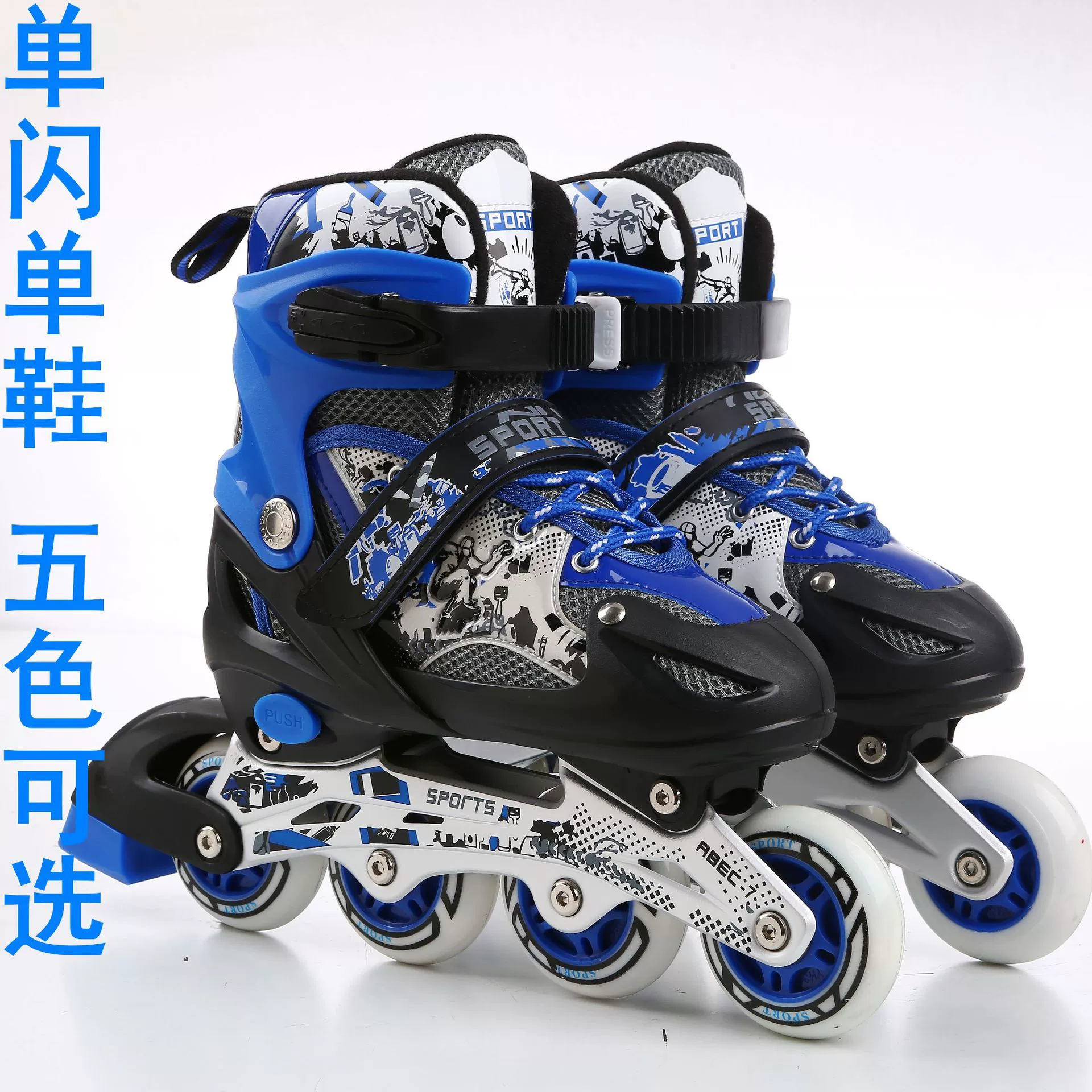 Children's flashing roller skates