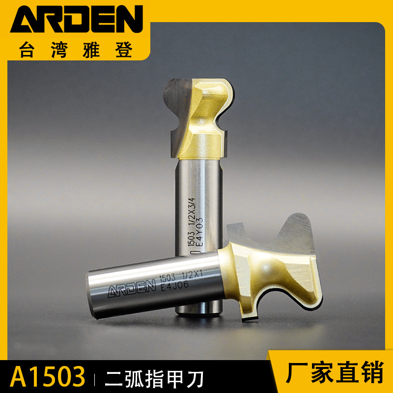 Yaden Nail Clipper Drawer Handle Knife Woodworking Tool Trimming Machine Electric Wood Milling Cutter Gouge Cutter Slotting Cutter Engraving Machine