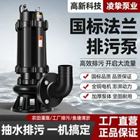 1688密封性好工业潜水泵_防爆机械密封_冬季防冻选型指南