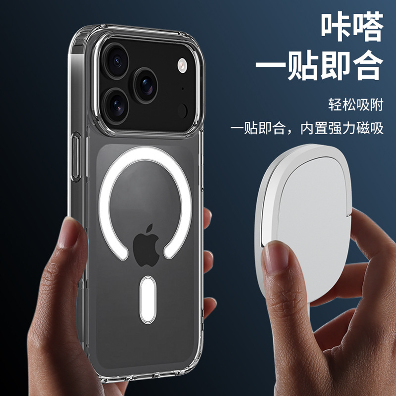 适用苹果17Pro手机壳iPhone17ProMax磁吸17Air透明防摔套magsaf充|undefined