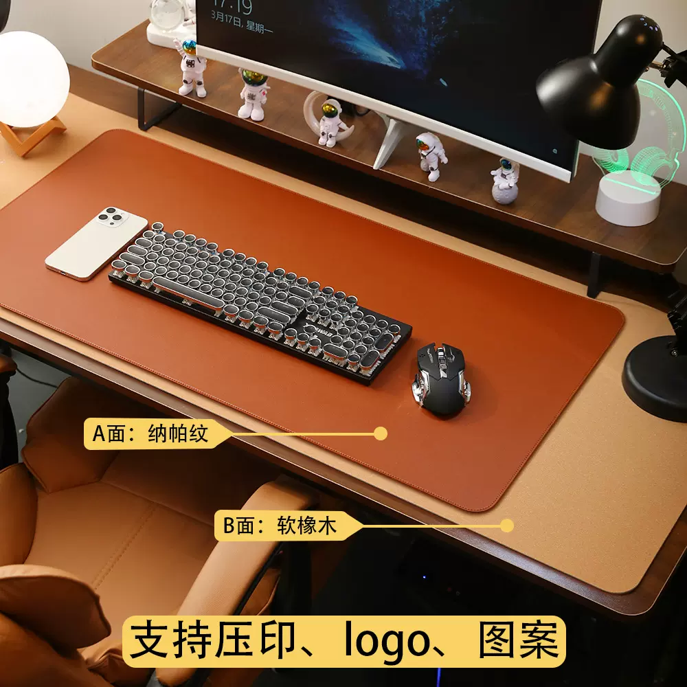软木垫鼠标垫超大办公电脑桌垫书桌垫皮革耐脏防水无味双面皮质