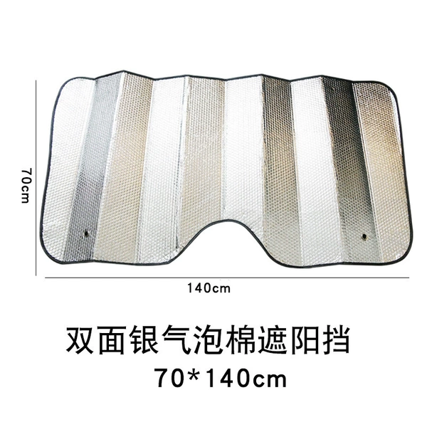 Aluminum film double-sided silver 140*70-358