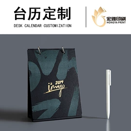 宣传画册;纸类印刷制品;不干胶标签