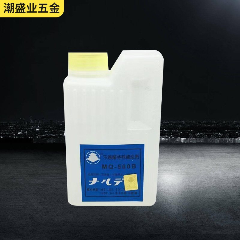 钝化特殊酸洗膏不锈钢酸洗液钝化膏渡边特殊金属焊斑304洗钢水