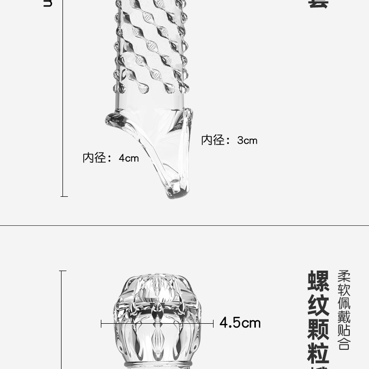 Textured Studded Condom Sleeve with Wolf-Tooth Particles, Delay Lock Design, TPE — detail image 3