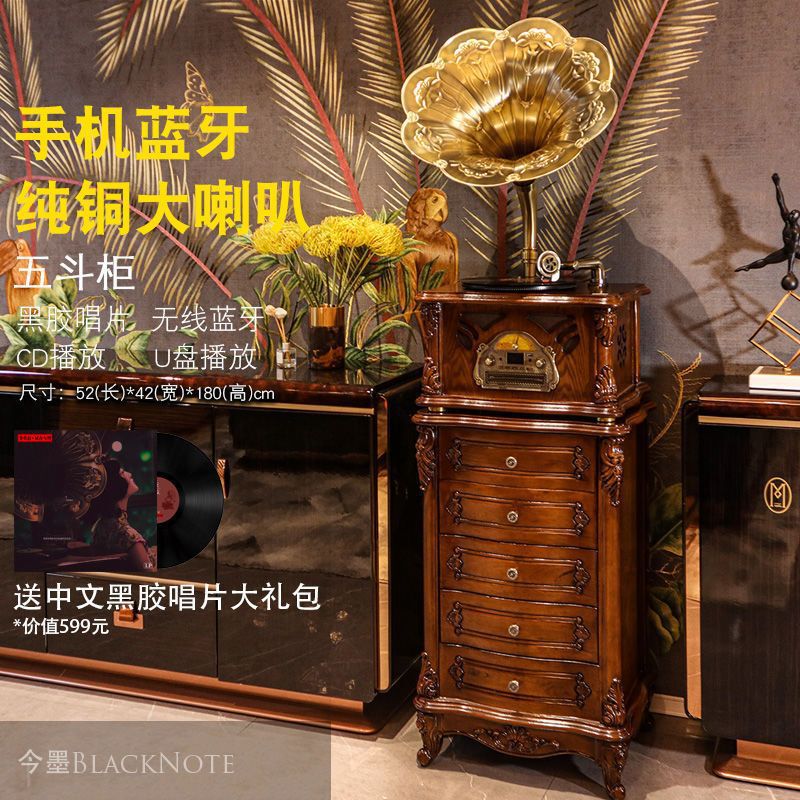 美式复古留声机古典电唱机仿古实木欧式客厅茶室大喇叭音响|undefined