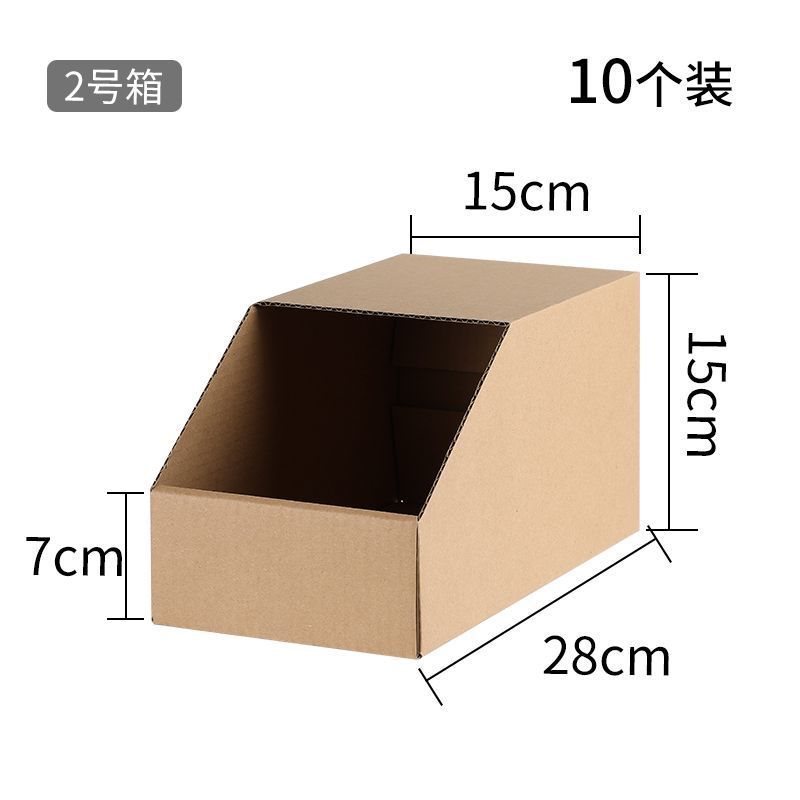 斜口展示盒货架收纳盒零食收纳分类盒商用陈列超市仓库专用库位盒|undefined