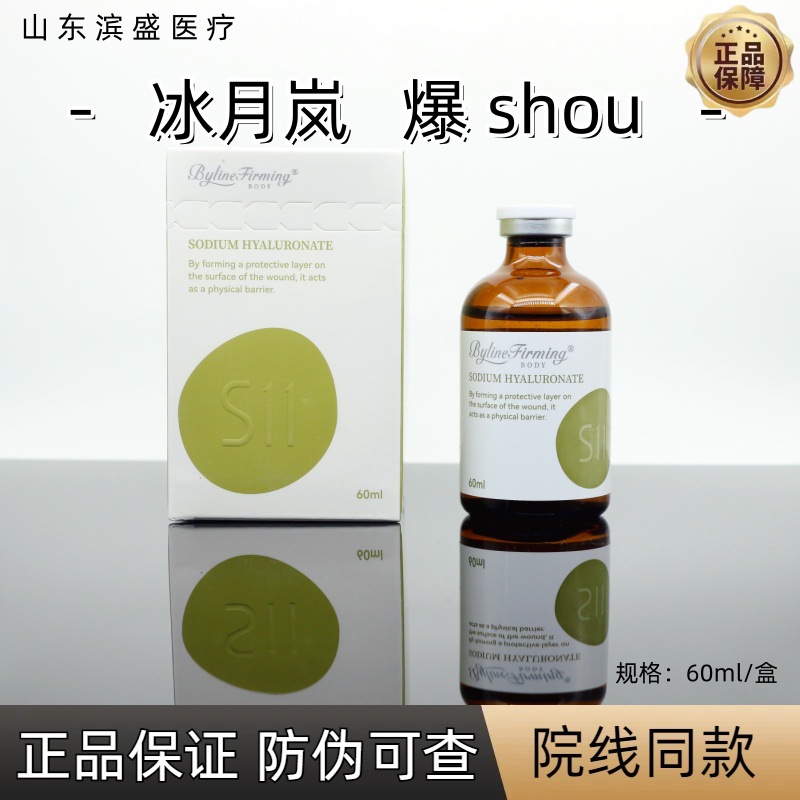 Approved Youthful Green Soluble High-Efficiency Lightweight Essence for Full Body Shaping, Eliminating Belly Belly Waist, and Enhanced Hip Size