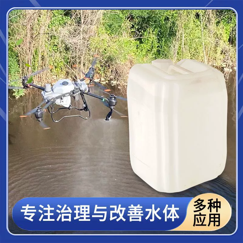 Удаление водорослей и дезодорант дезодорант мусорная станция очистные сооружения Баланс воды и очистки сточных вод