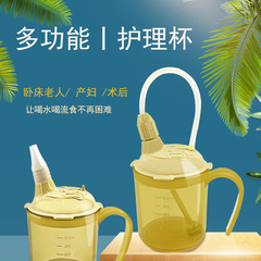 A5L臥床病人流食喝水吸管杯老年人喝水杯防嗆防漏老人專用水杯護