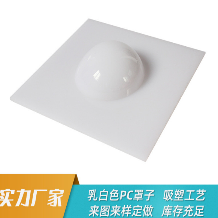吸塑吸顶灯外壳 造型彩灯 造型灯罩 圣诞老人彩灯 LED镭射片彩灯
