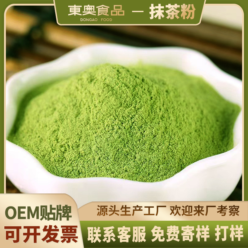 Matcha Powder, Commercial Tea Ceremony Grade Tea Powder, Green Tea Powder, Meal Replacement Powder, Pure Matcha Powder, Baking-Specific Ingredients, Wholesale Matcha Powder, Commercial Tea Ceremony Grade Tea Powder, Green Tea Powder, Meal Replacement Powder, Pure Matcha Powder, Baking-Specific Ingredients, Wholesale