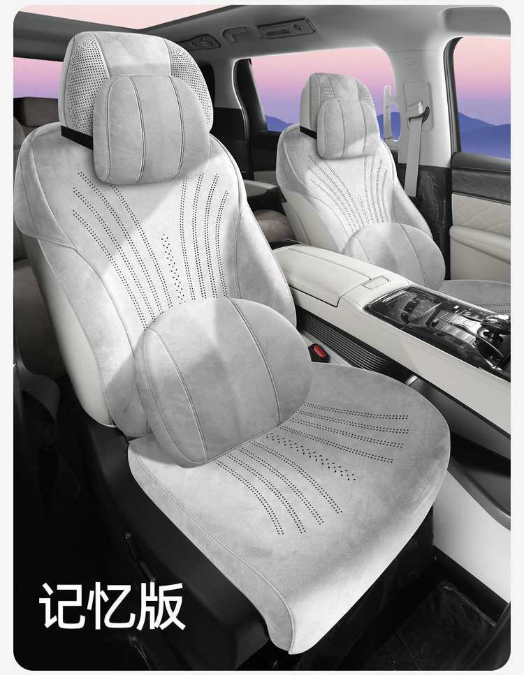 Seat Cushion for DENZA D9 2025 2026 Universal Four Seasons Breathable Suede Seat Cover